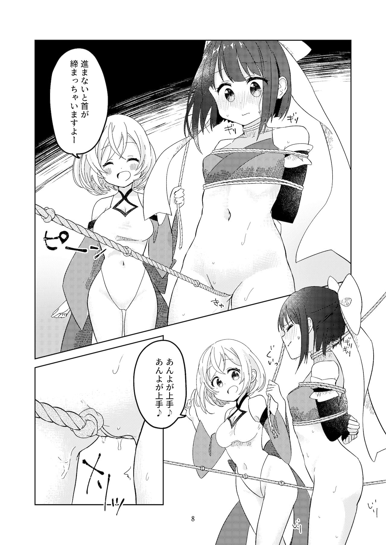 Shinmai Kunoichi Ga Teki No Oneesan Ni Tegome Ni Sareru Hanashi page 9 full