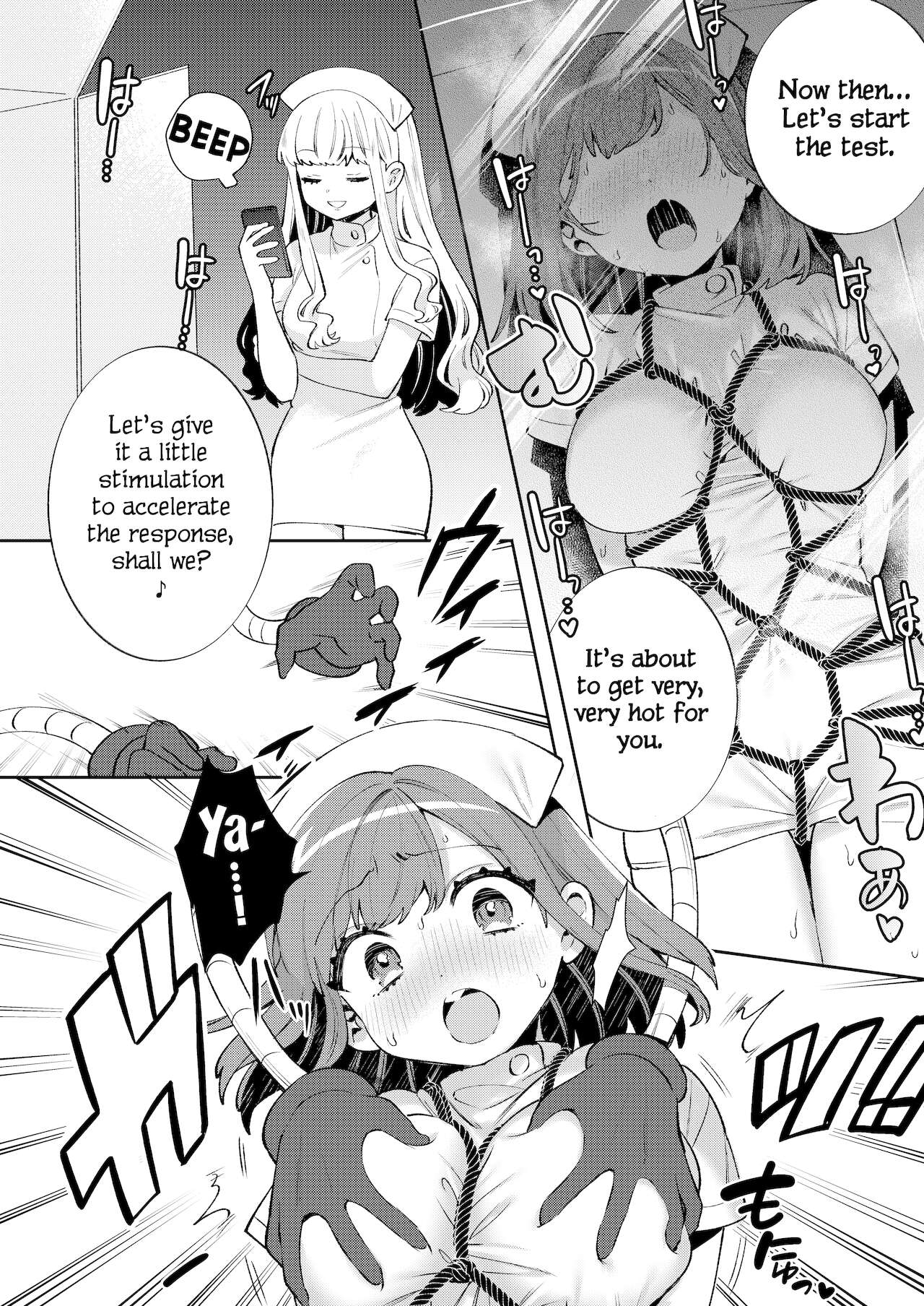 Konpou Shoujo 11 page 11 full