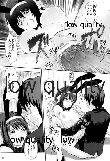 3人でしょでしょ! page 10 full