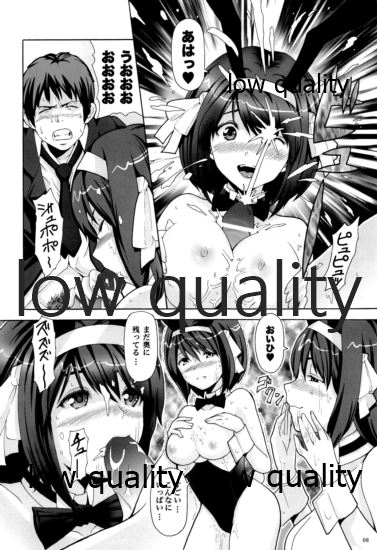 3人でしょでしょ! page 7 full