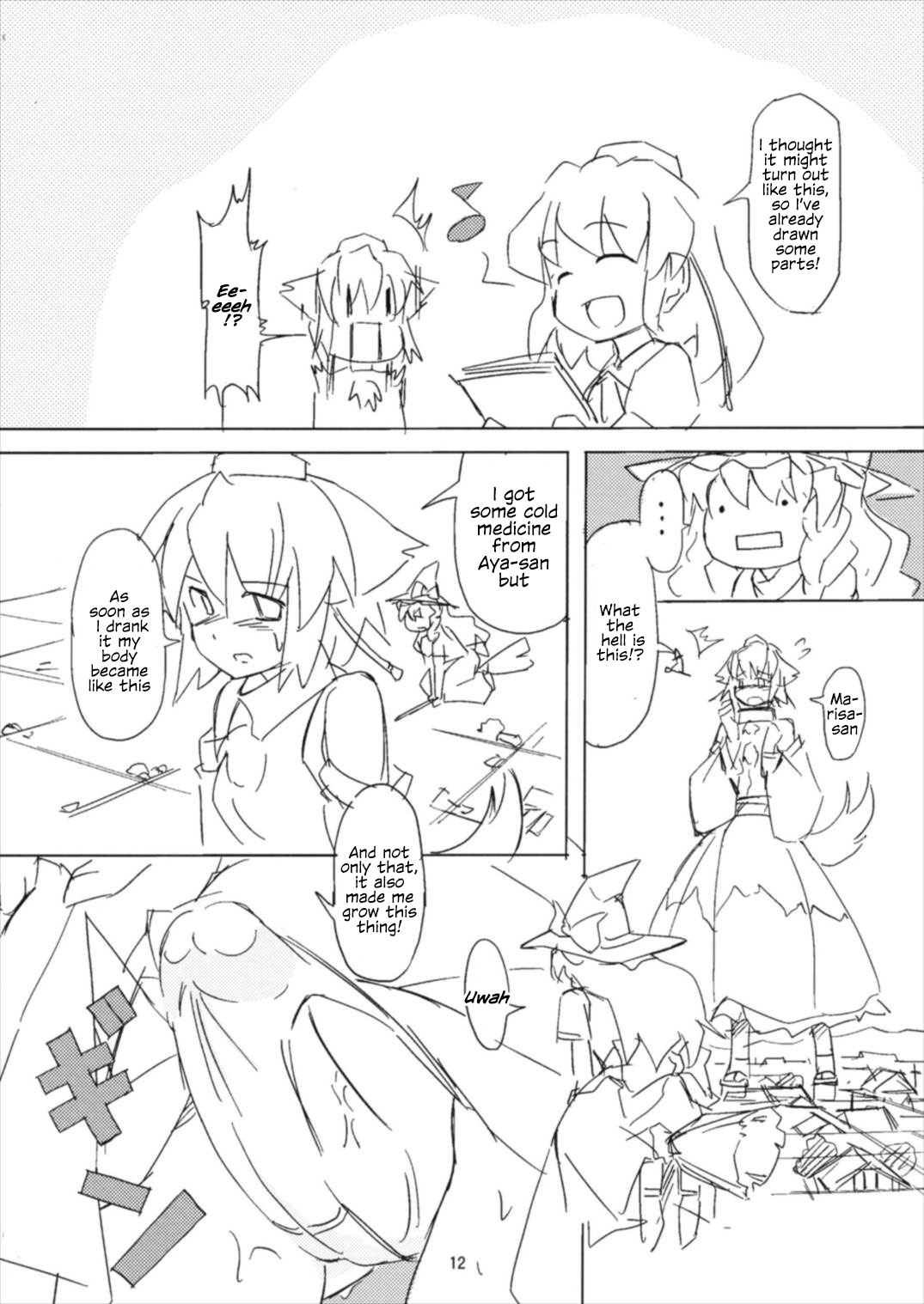 Shameimaru Kyouju no Hiritsuteki Aijou page 12 full