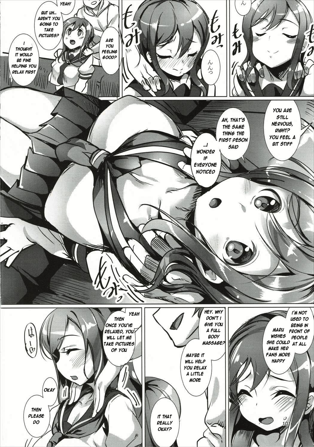 Maru wa H na Youkyuu o Kotowarenai zura page 9 full