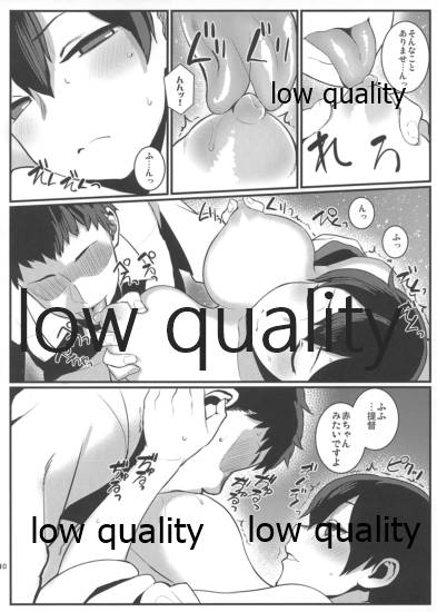 加賀さんと提督がらぶらぶ夜戦するだけの本。 page 11 full