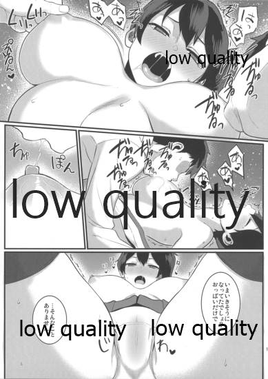 加賀さんと提督がらぶらぶ夜戦するだけの本。 page 12 full