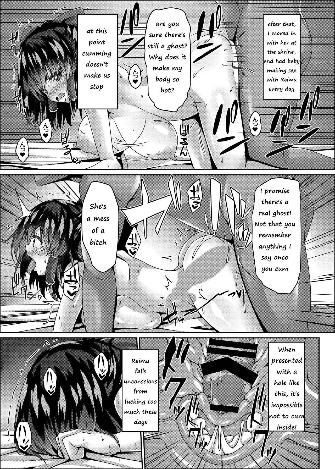 Miko wa Saimin ni Yowai page 12 full