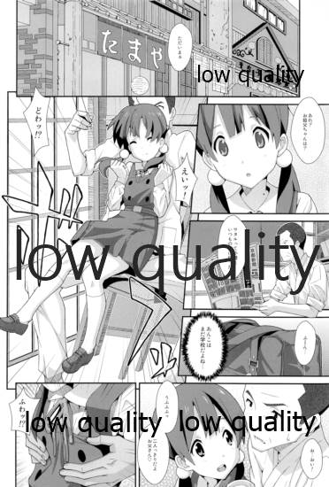 TYPE-26 page 11 full