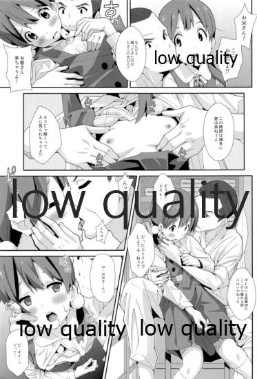 TYPE-26 page 12 full