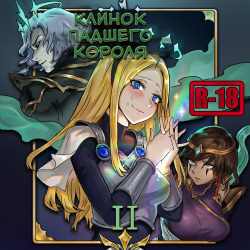 Lux x Viego ft. Ezreal