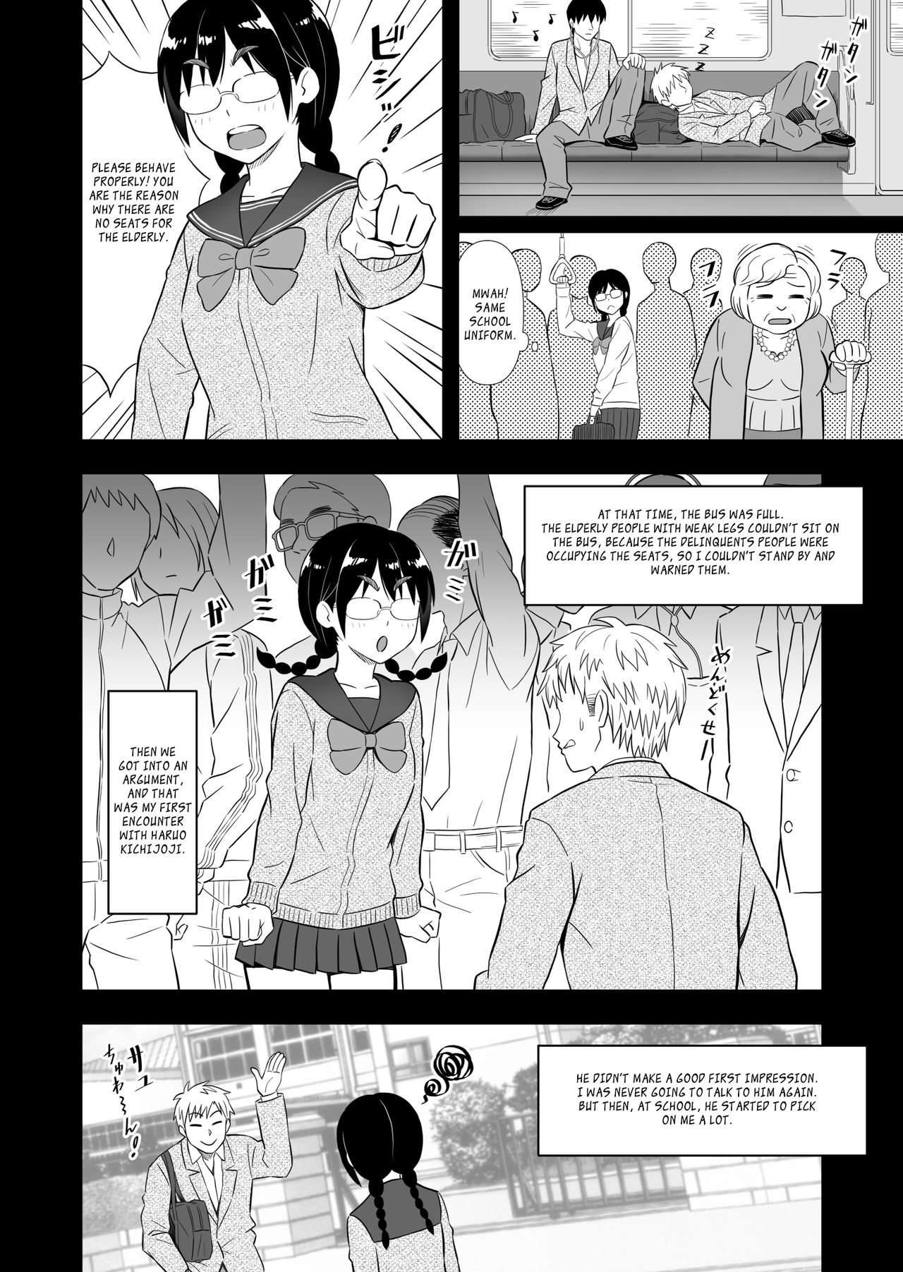 Hatsukano no Kurorekishi  | Dark Past of First Love page 12 full