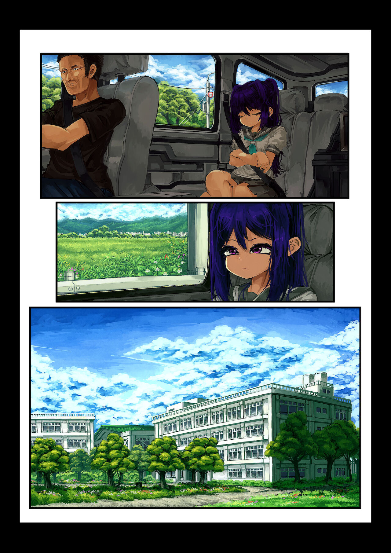 松浦 河南 page 2 full
