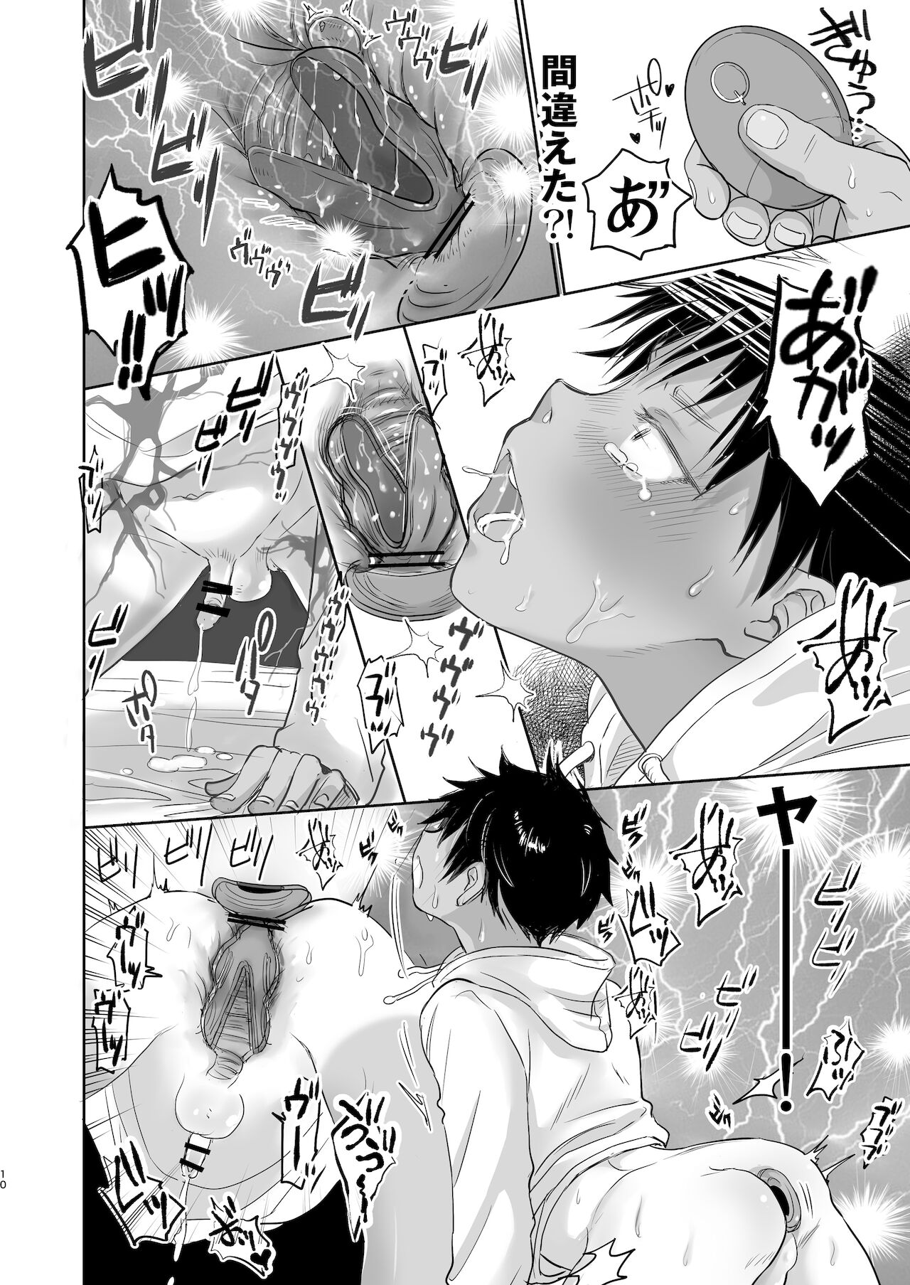 Tonari no Teppei-kun wa Kyou mo Tsujou Inkou de Kawaii. page 9 full