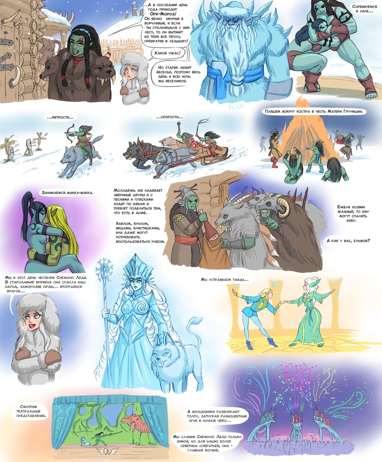 Happy Xmas & New Year page 3 full