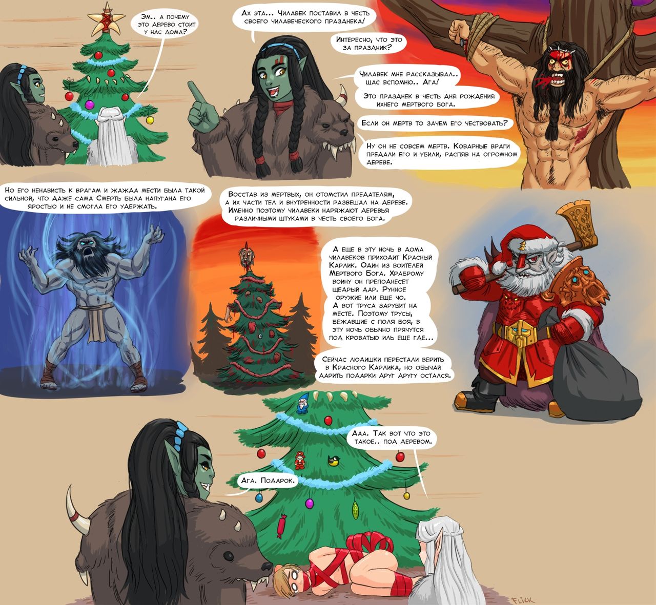 Happy Xmas & New Year page 4 full