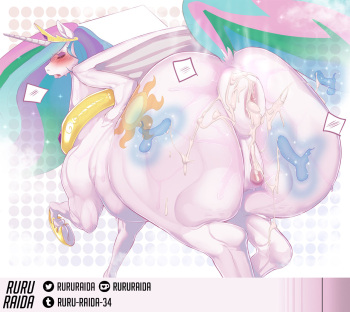 ARTIST Spectra-S-Rapist cover