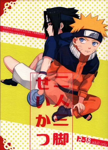 [Usagi Noodle (Hotohori, Mona-chan)] Nininsankyaku Seikatsu (Naruto) cover