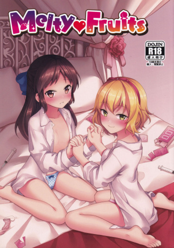 [Rabbit Reefle (Yuiazu Nanoha)] Melty Fruits (THE IDOLM@STER CINDERELLA GIRLS) cover