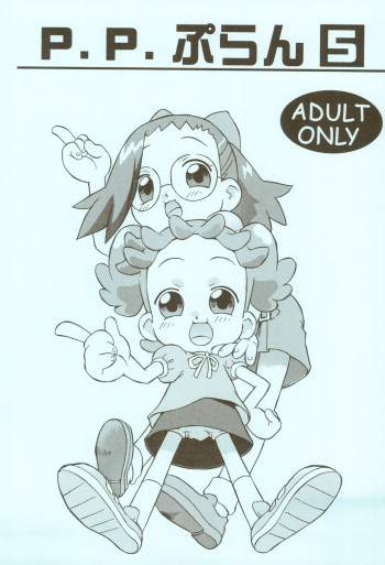 (C65) [Status Doku (Isawa Nohri)] P.P. Plan 5 (Ojamajo Doremi) cover