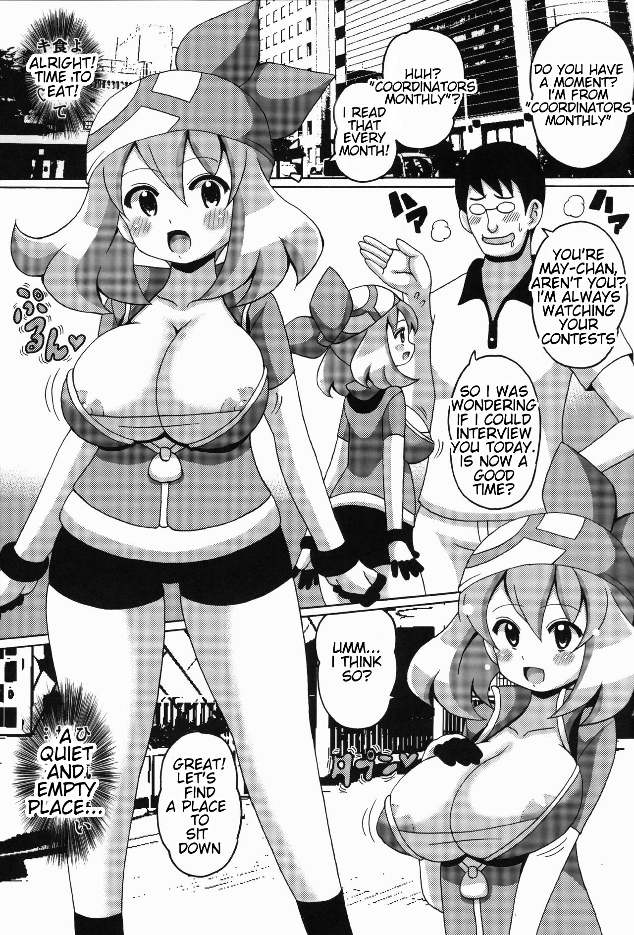 Haruka Bon | May Book page 3 full