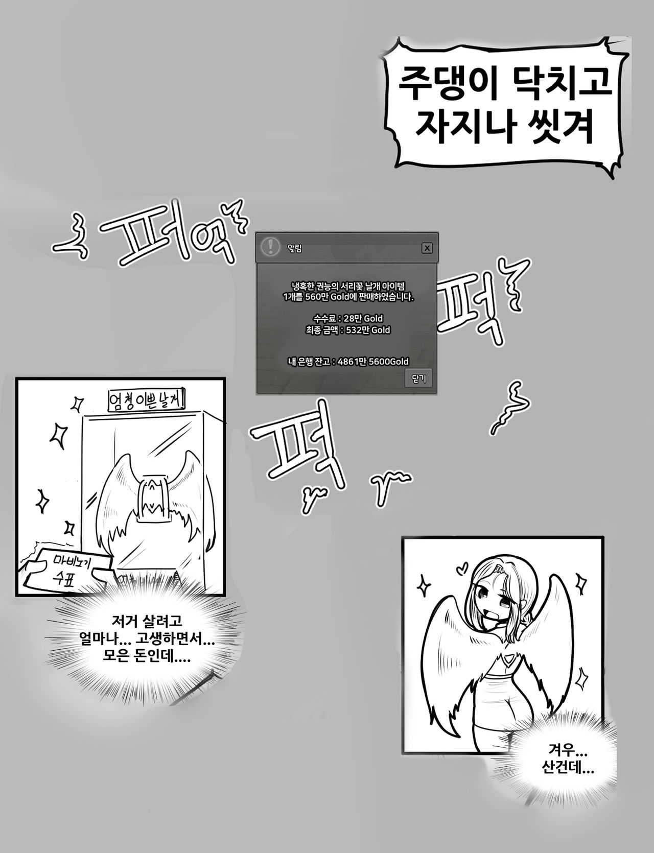공식 자지클리너 page 10 full