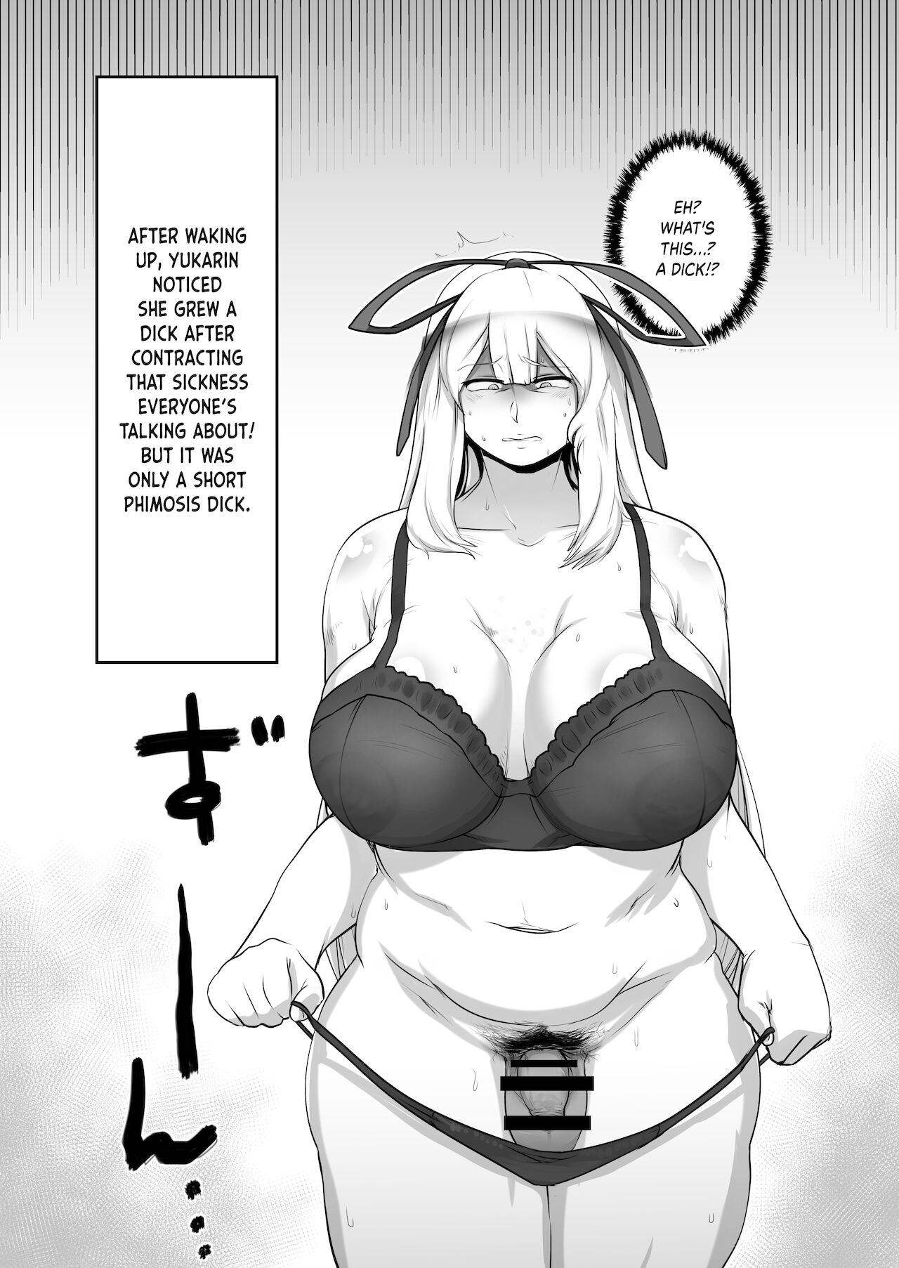 Yukarin ni iroiro suru hon page 2 full