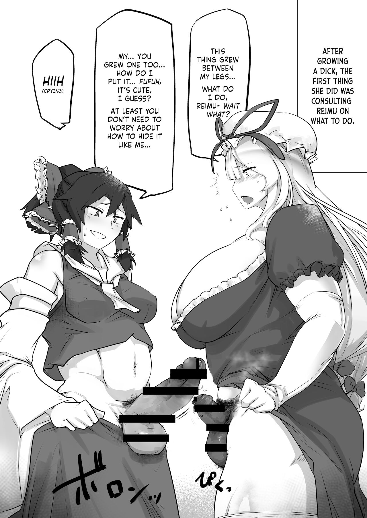 Yukarin ni iroiro suru hon page 3 full
