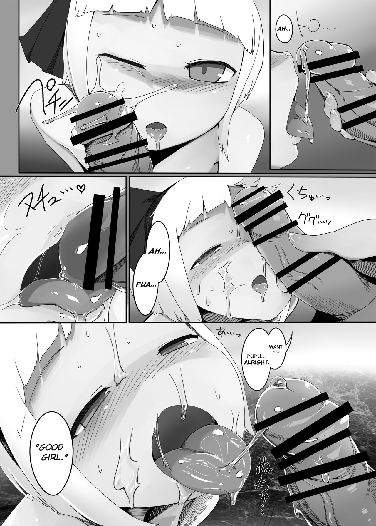 Koukyuu Soap Shinrei Byou | Luxury Soap Spirit Shrine page 12 full