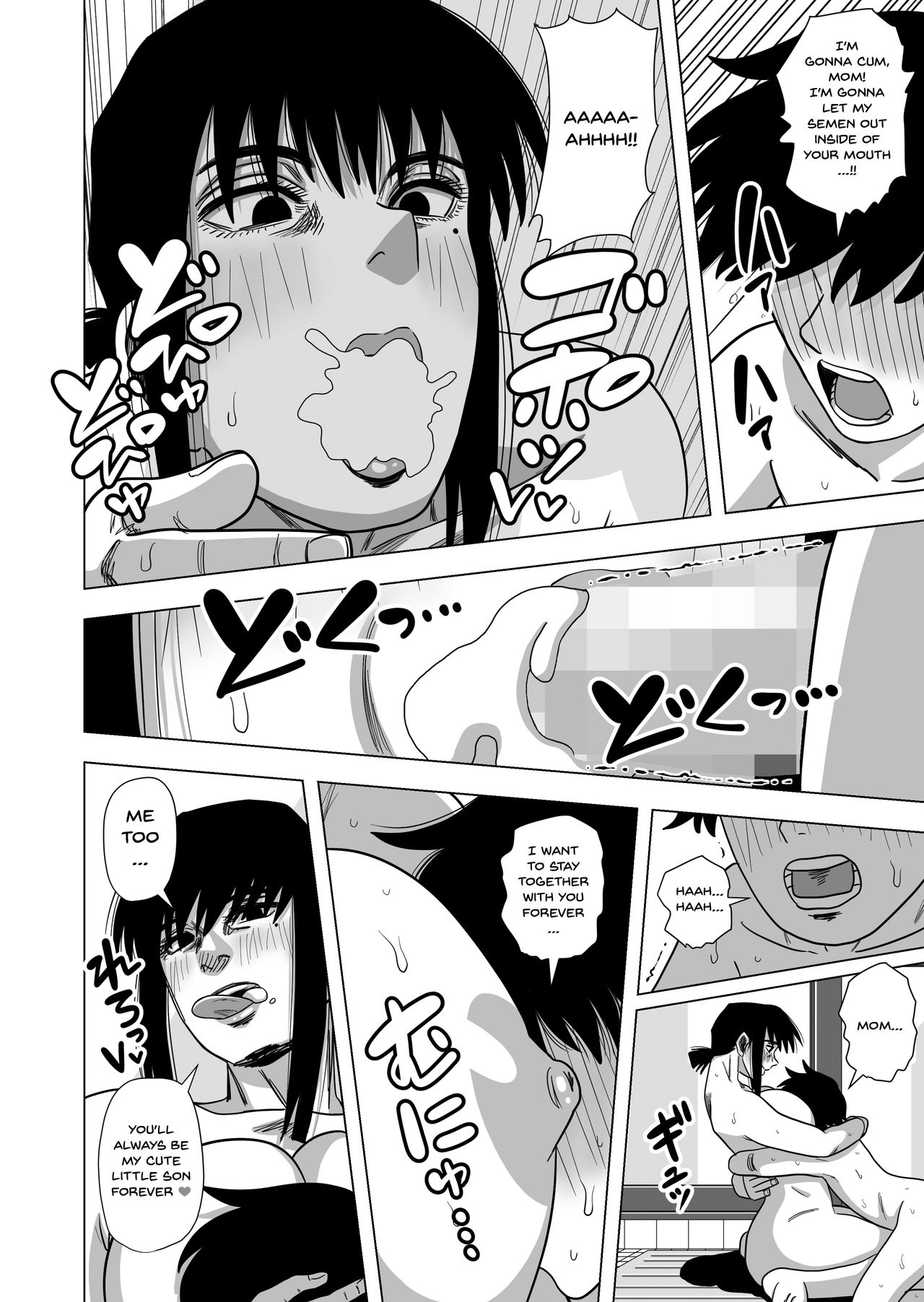 Ofuro de Okaa-san to... | Together In The Bath With Mom... page 11 full