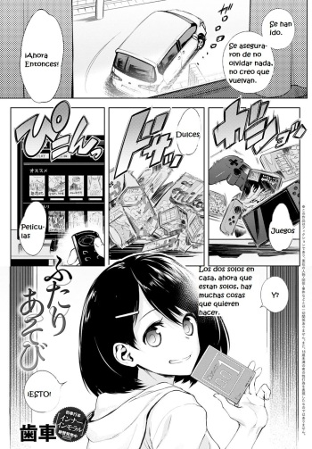 [Haguruma] Futari Asobi (COMIC Anthurium 2020-10) [Spanish] [Digital] cover