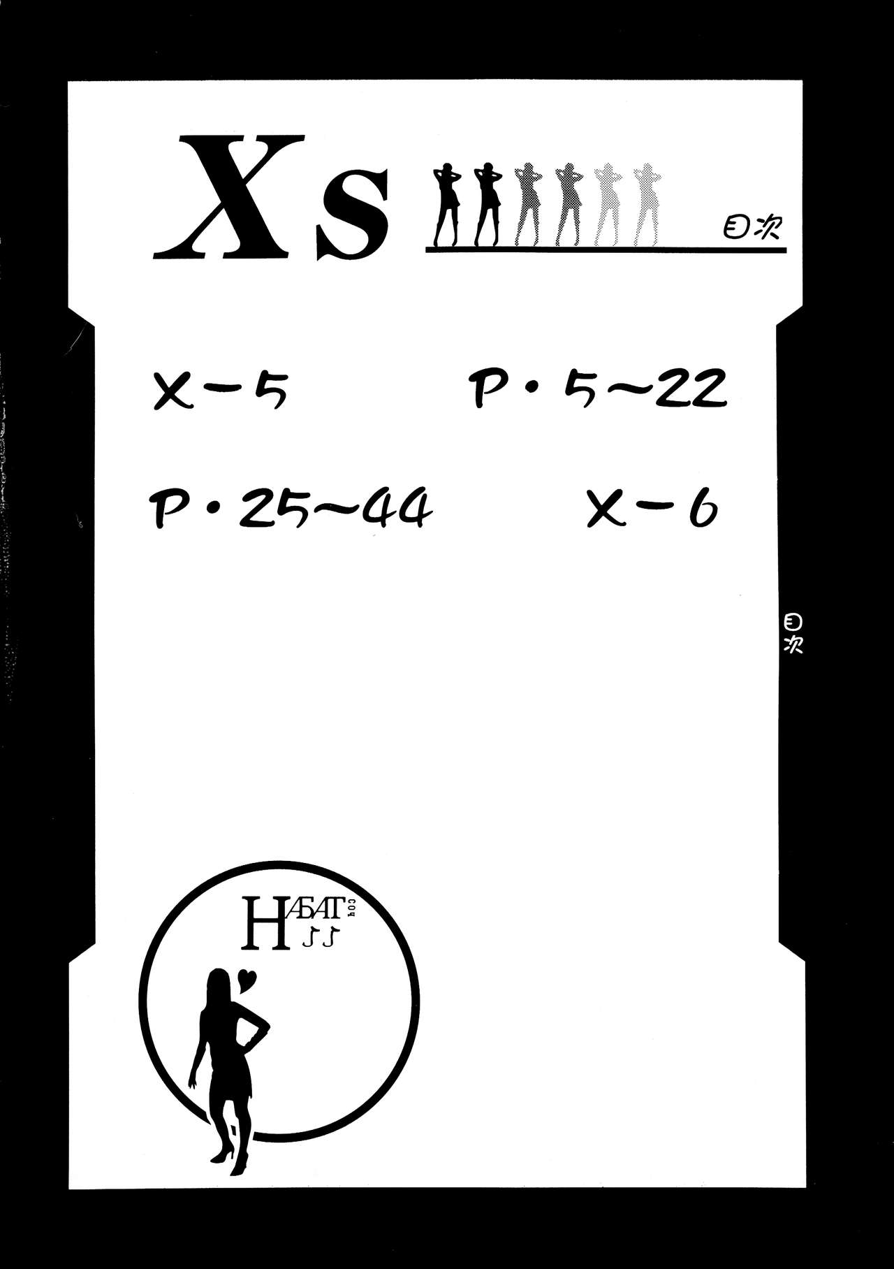 Xs page 4 full
