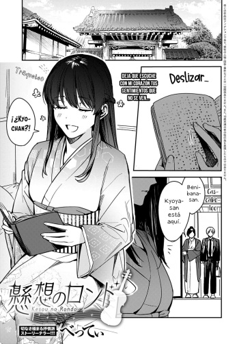 [Betty] Kesou no Rondo (COMIC Anthurium 2021-12) [Spanish] [NeoDark Fansub] [Digital] cover