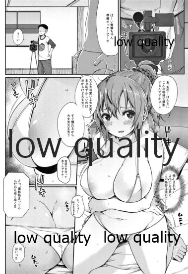 Pyrolagnia ecstasy page 4 full