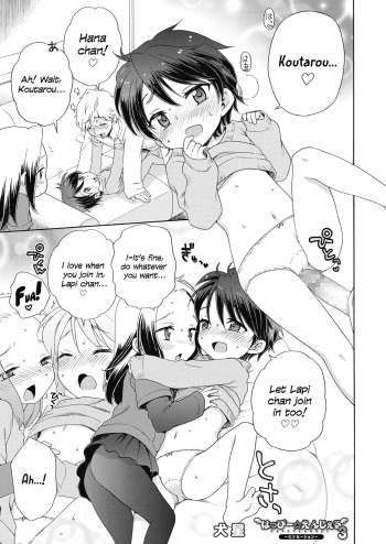 [Inuboshi] Happy ★ Angel 3 (COMIC HOTMILK 2020-11) [English] {defski} [Digital] cover