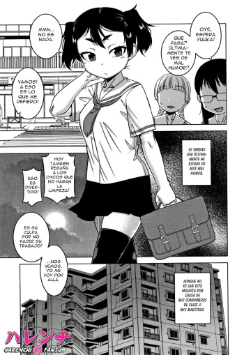 [Takatsu] Saimin Fuufunaka Chousa - Fuufunaka Chousain| Consultor de Relación Marital Ch.3 [Spanish] [Descensored] cover