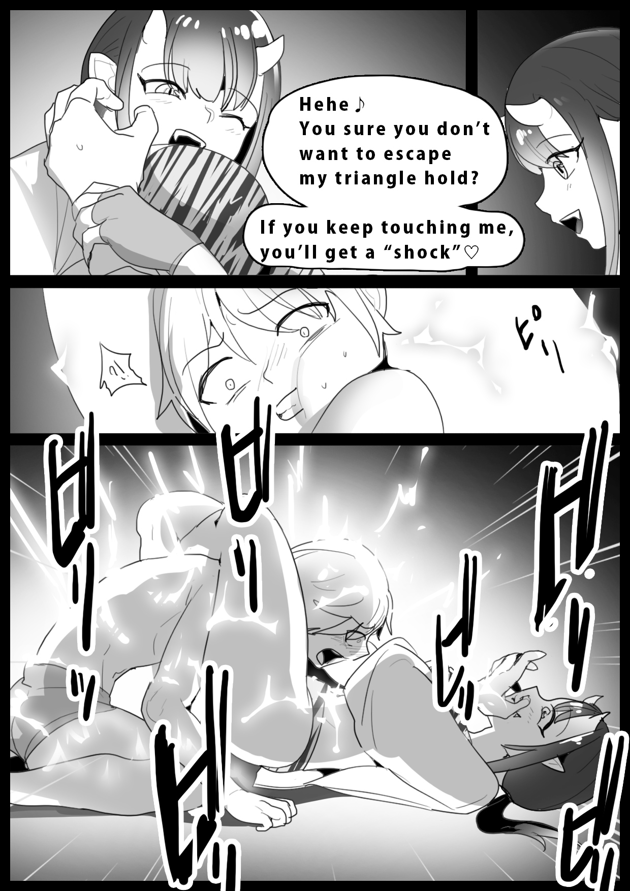 Girls Beat! vs Laila page 8 full
