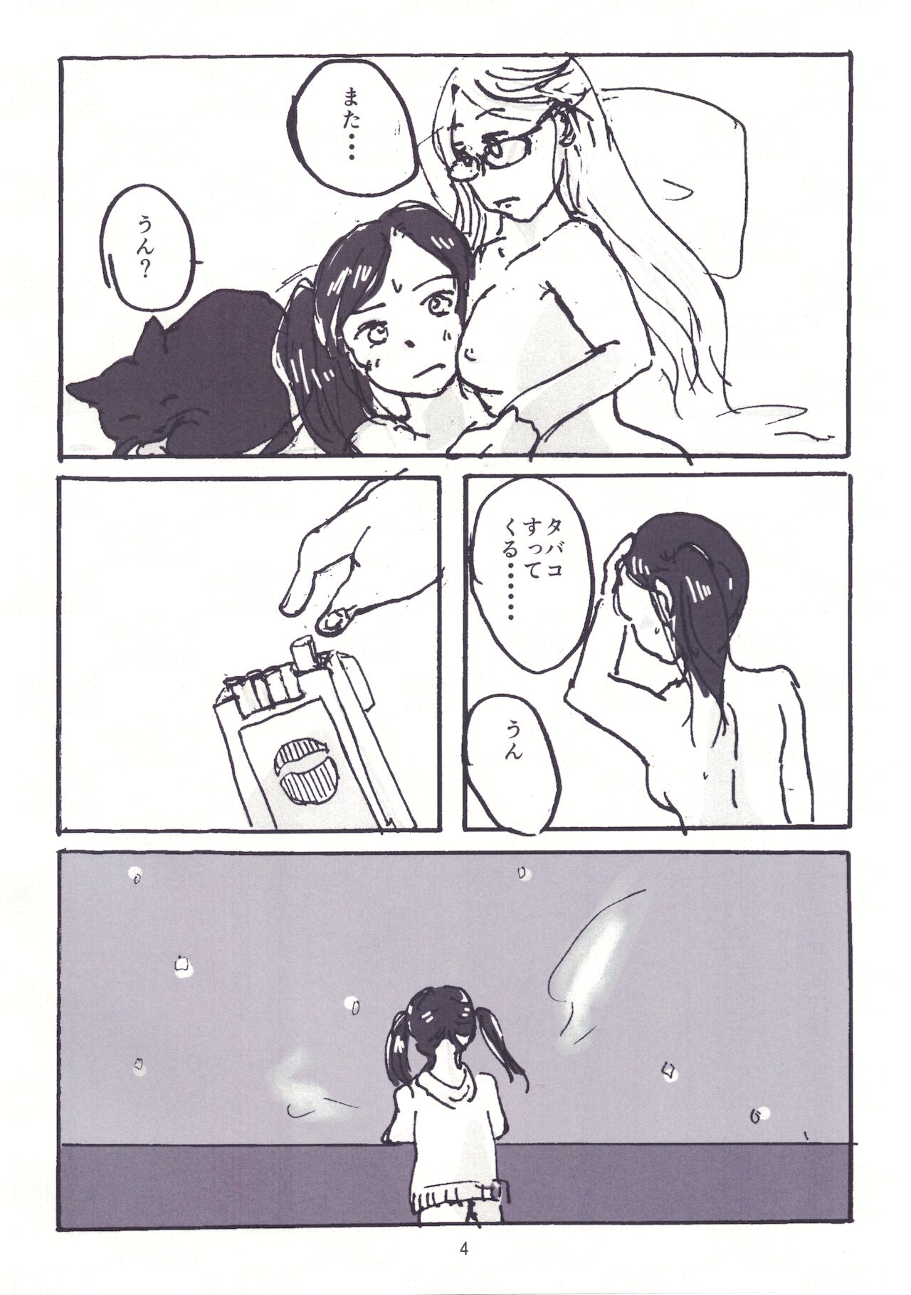 NOT SO BAD page 6 full
