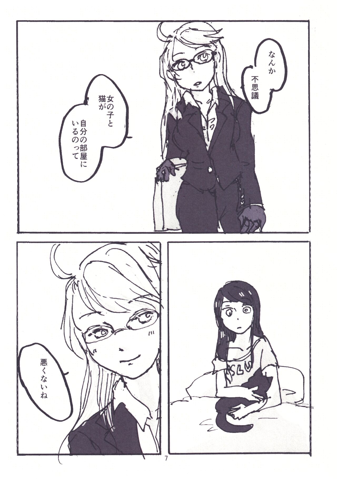 NOT SO BAD page 9 full
