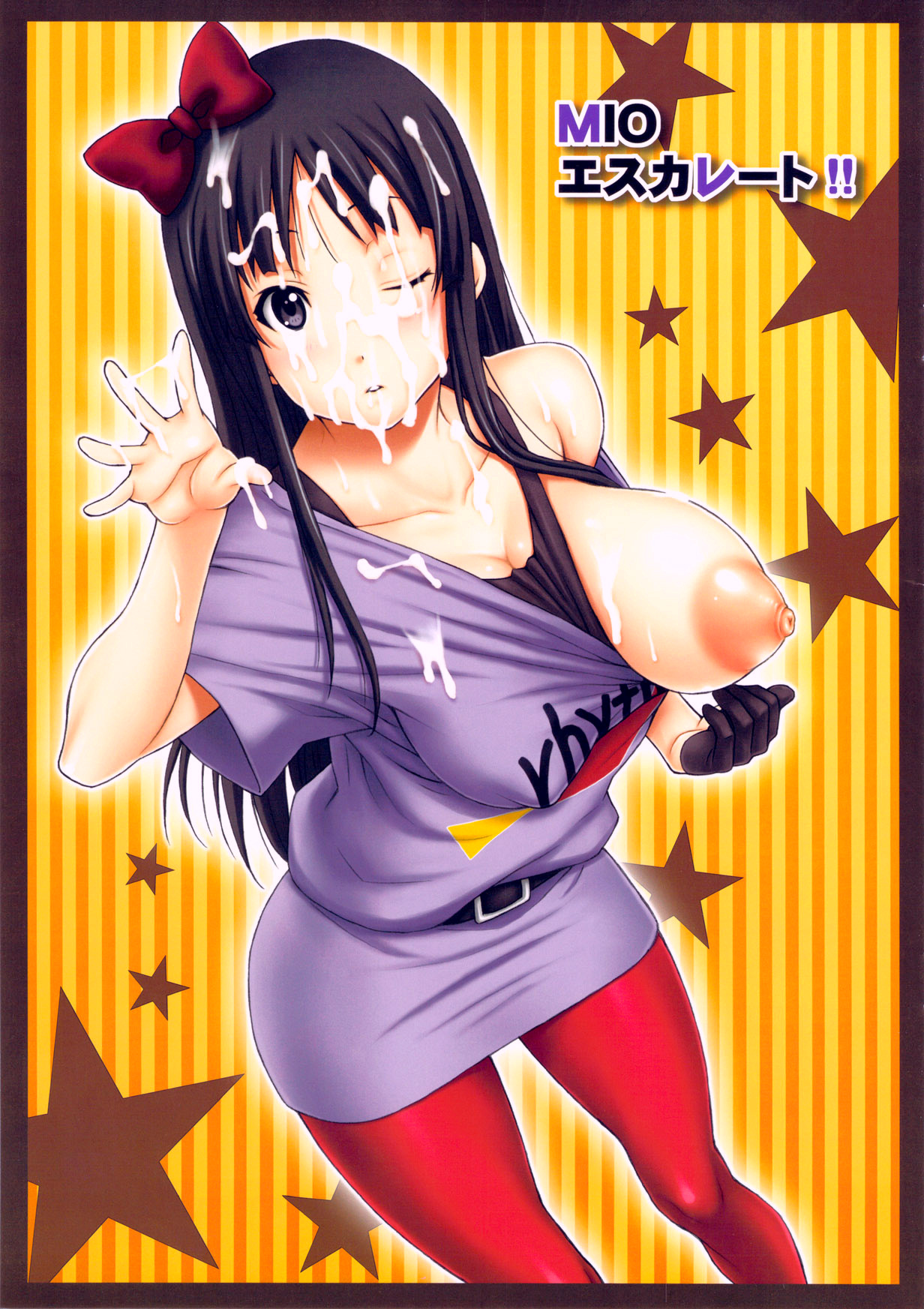 MIO Escalate!! page 3 full