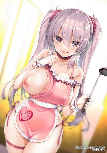 [Akahito] Musume Mitsudera Ami no Ai ga Omoi (COMIC Grape Vol. 89) [Russian] [﻿Mofozo12] cover