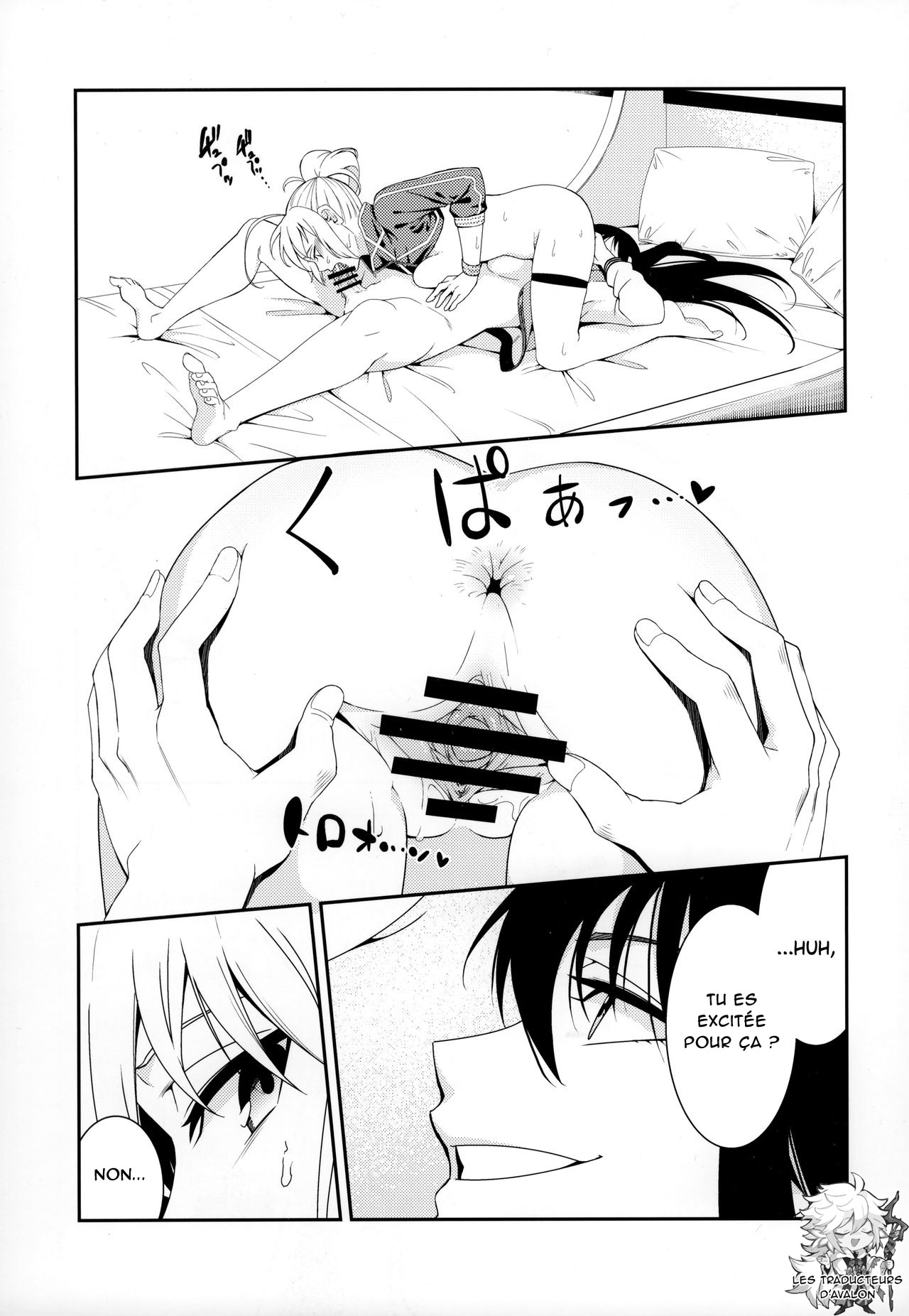 Otona ni wa | For the Adults page 8 full