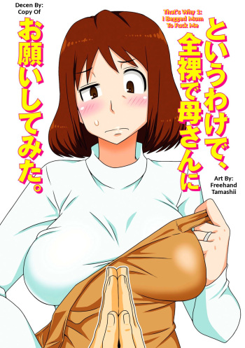 [Freehand Tamashii] That's Why 1: I Begged Mom To Fuck Me (Toiu wake de, Kaa-san-tachi to Yattemita) [Digital] [English] [Decensored] cover