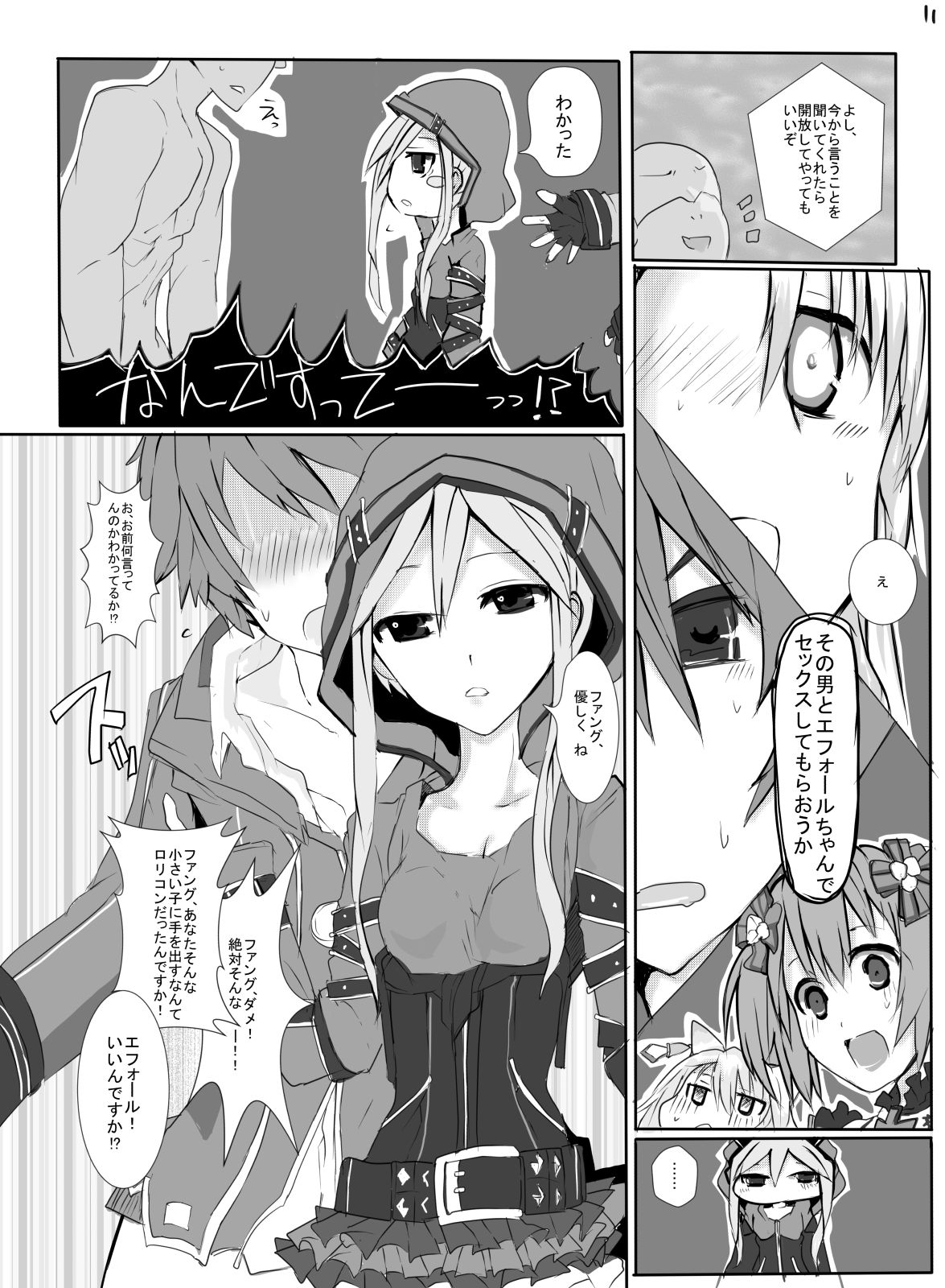 HHB Artworks 04 page 12 full