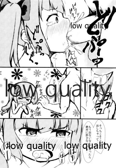 ちいさいおかあさん page 11 full