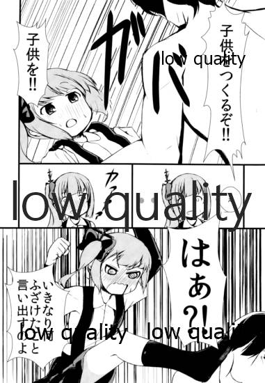 ちいさいおかあさん page 5 full