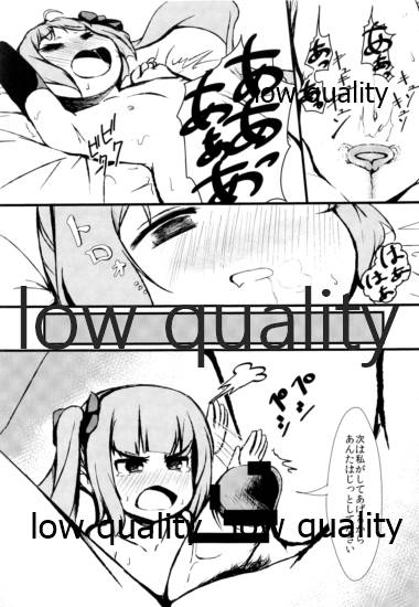 ちいさいおかあさん page 8 full