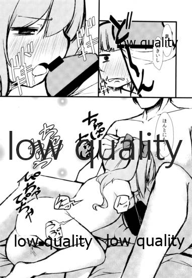 ちいさいおかあさん page 9 full