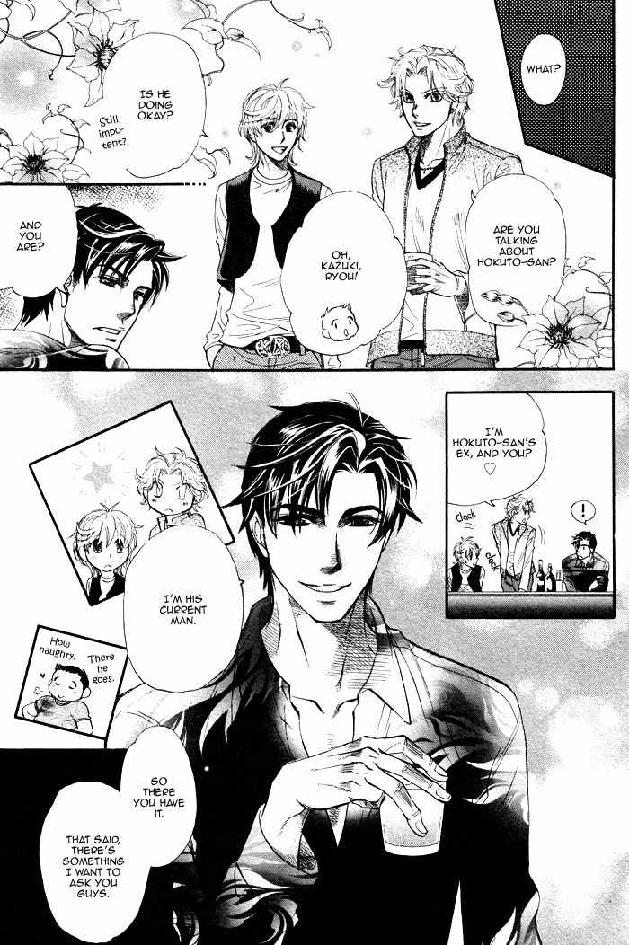 Renai Nenrei - Naono Bohra 2 page 11 full