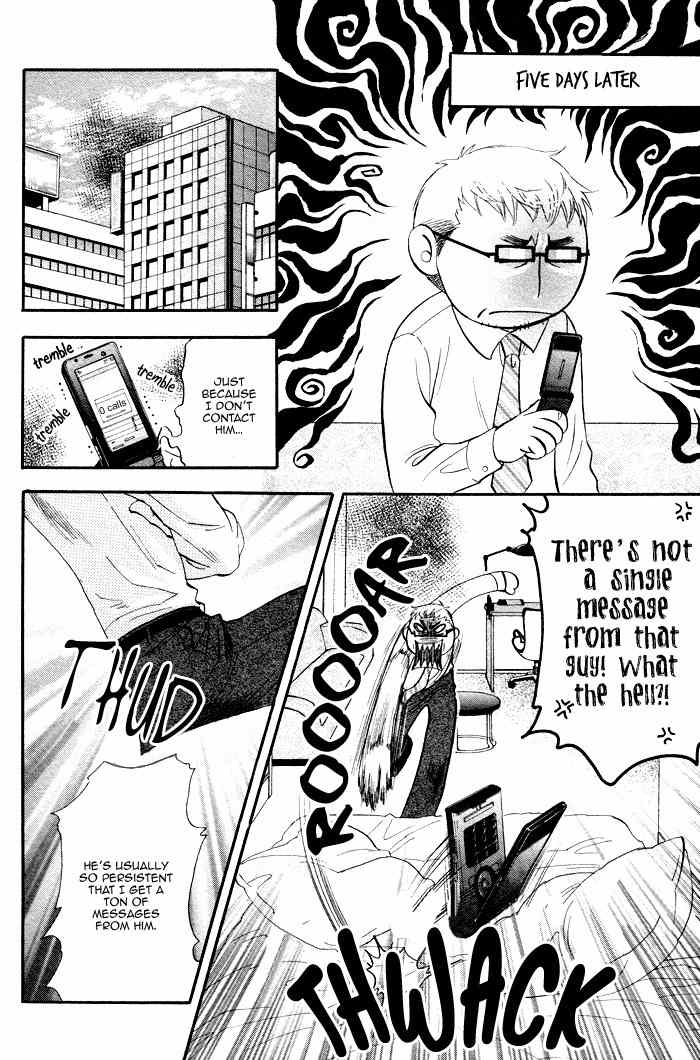 Renai Nenrei - Naono Bohra 2 page 12 full