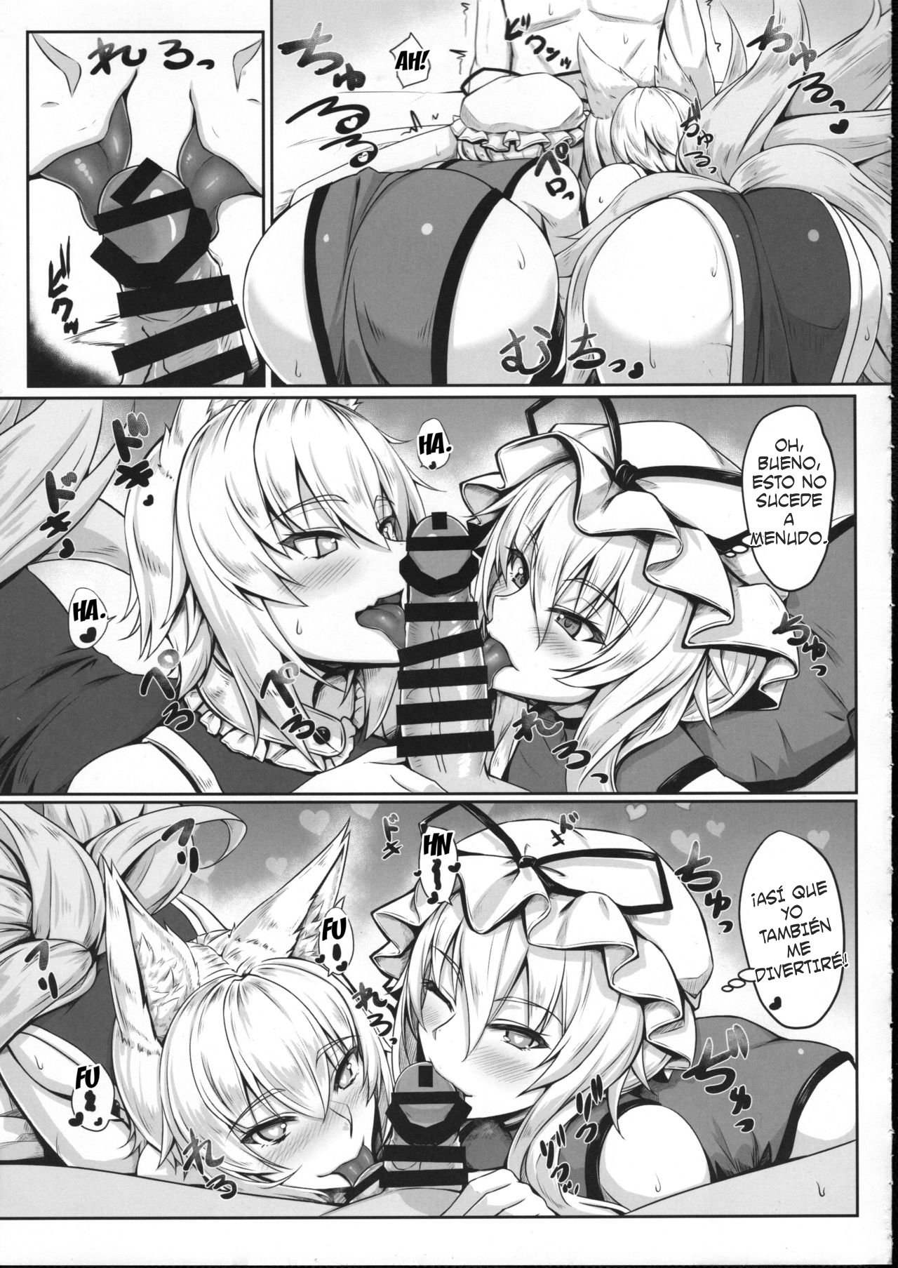 Hatsujouki no Ran-sama to EX Yukarin mo Issho page 6 full
