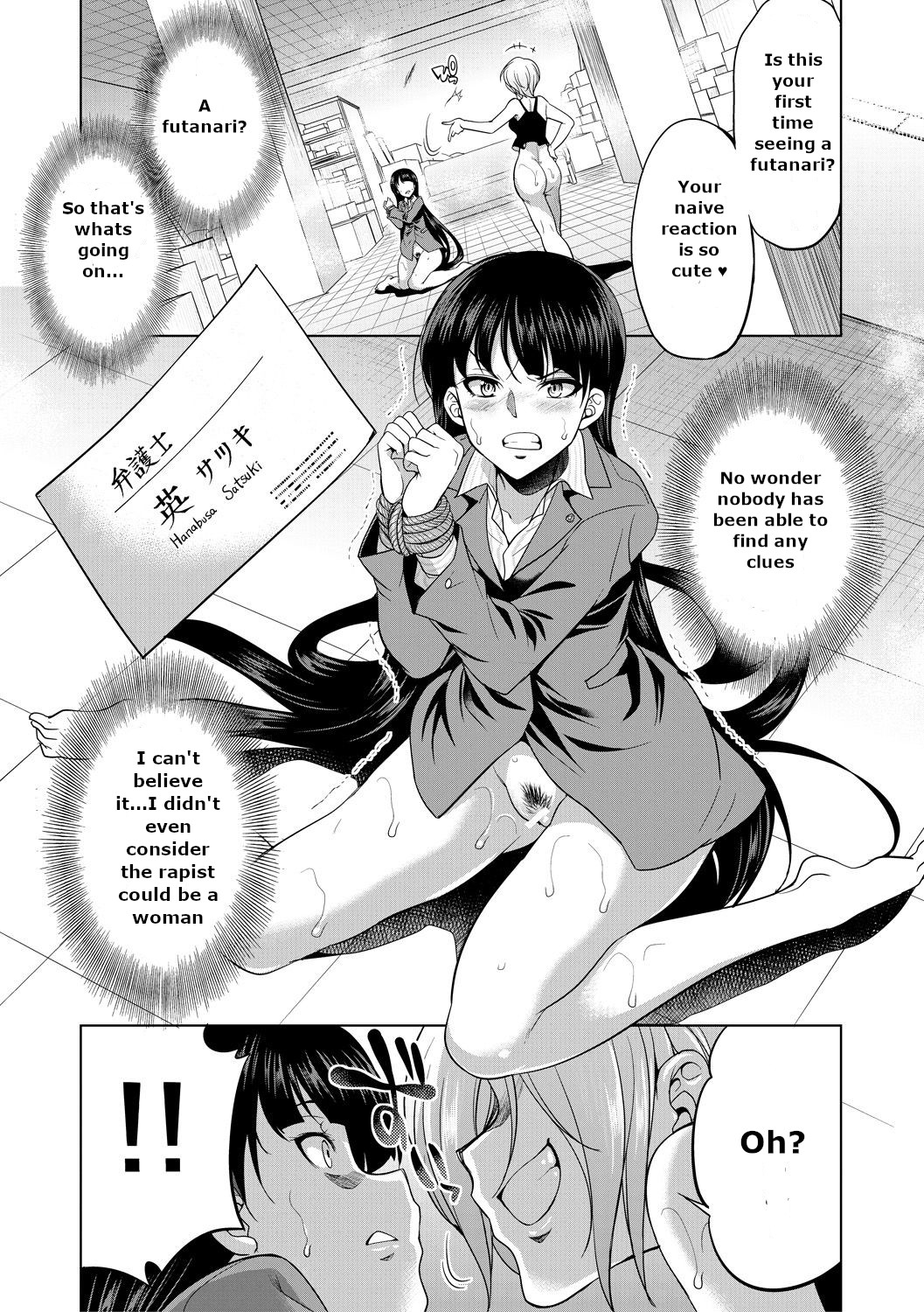 Bengoshi -> Futanari -> Namahaishin - Attorney Futanari Live Broadcast page 11 full