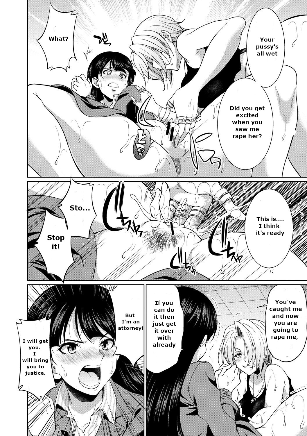 Bengoshi -> Futanari -> Namahaishin - Attorney Futanari Live Broadcast page 12 full